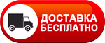 Бесплатная доставка дизельных пушек по Павловском Посаде